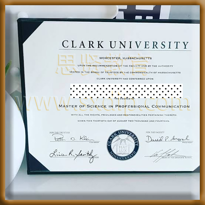 克拉克大学-Clark-University,-diploma-degree