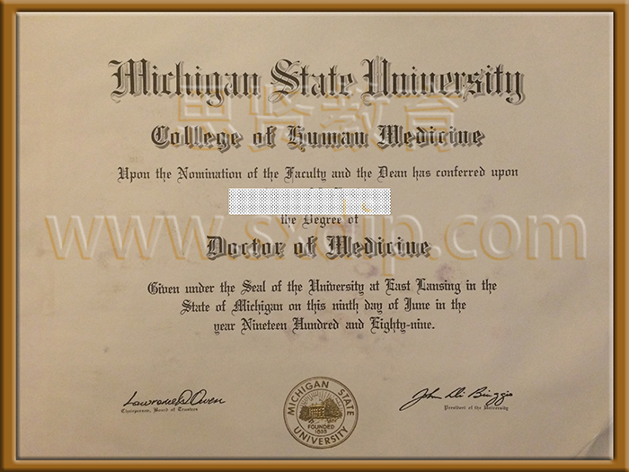 密歇根州立大学-Michigan-State-University-diploma-degree
