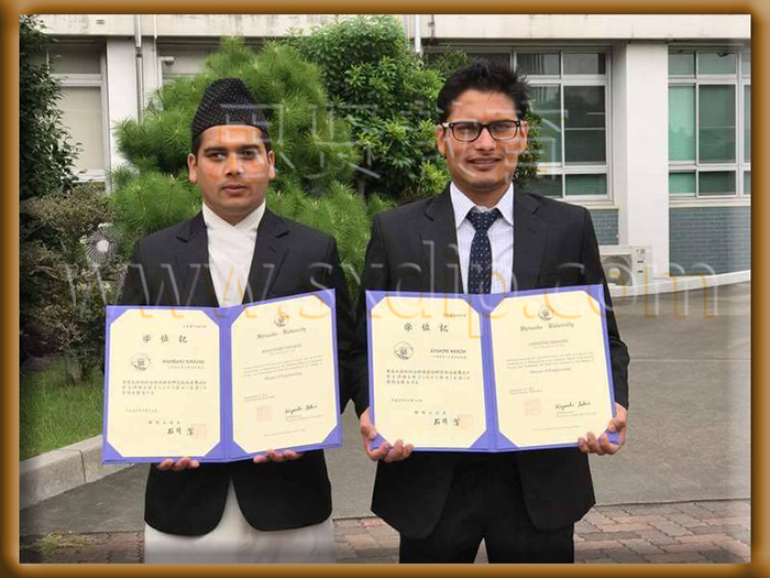 静冈大学-Shizuoka-University-diploma-degree