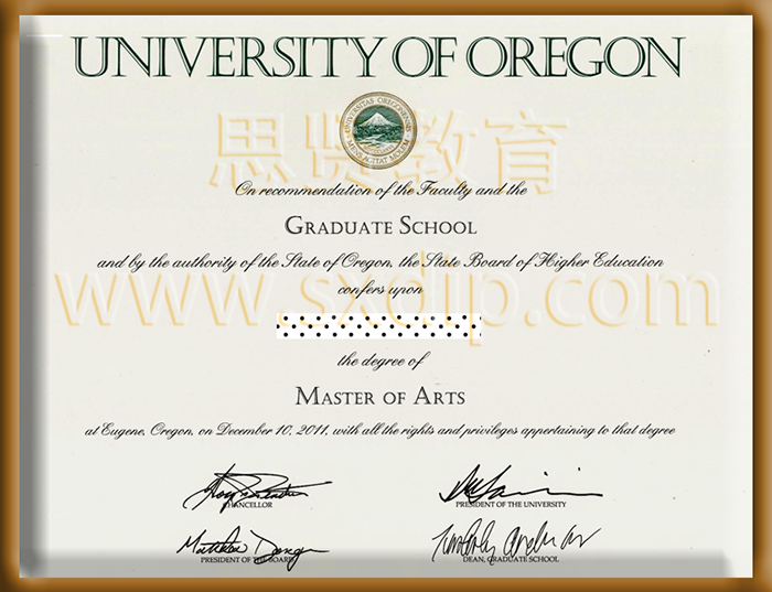 俄勒冈大学-University-of-Oregon-diploma-degree