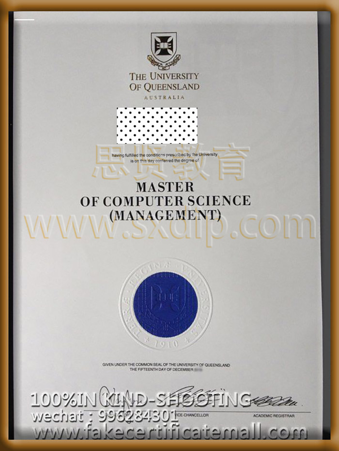 昆士兰大学-University-of-Queensland,-diploma-degree