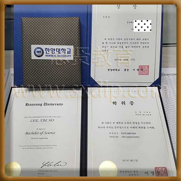 韩国汉阳大学-Hanyang-University-in-Korea-diploma-degree