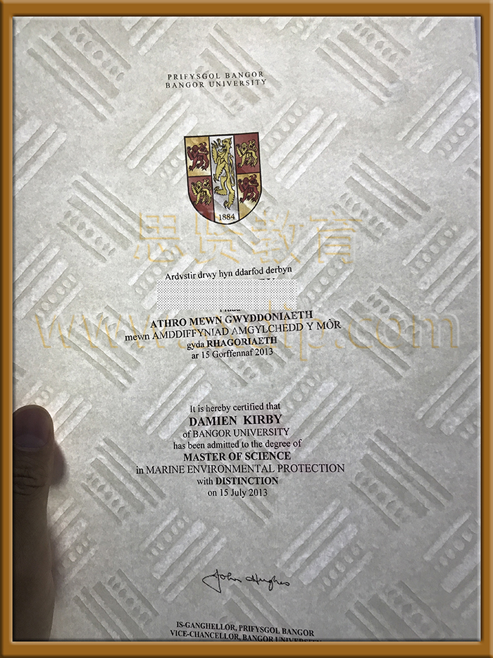 班戈大学-Bangor-diploma-degree