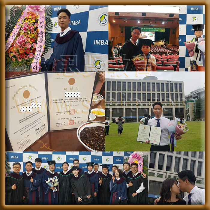 韩国成均馆大学-Sungkyunkwan-University,-diploma-degree
