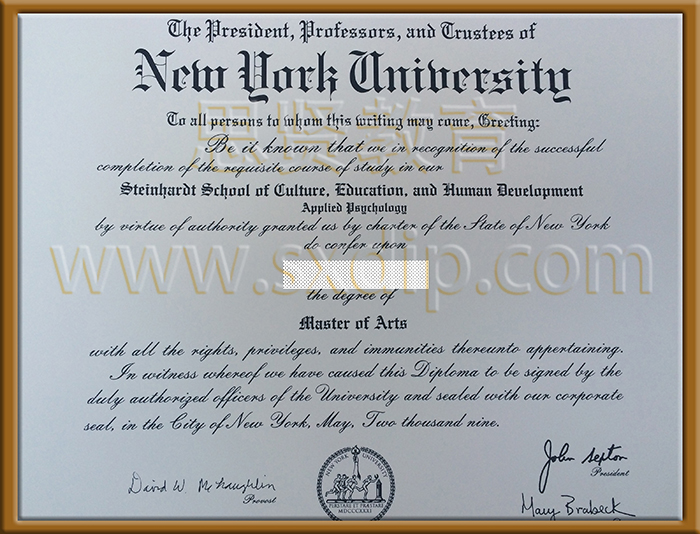 纽约大学-New-York-University-diploma-degree