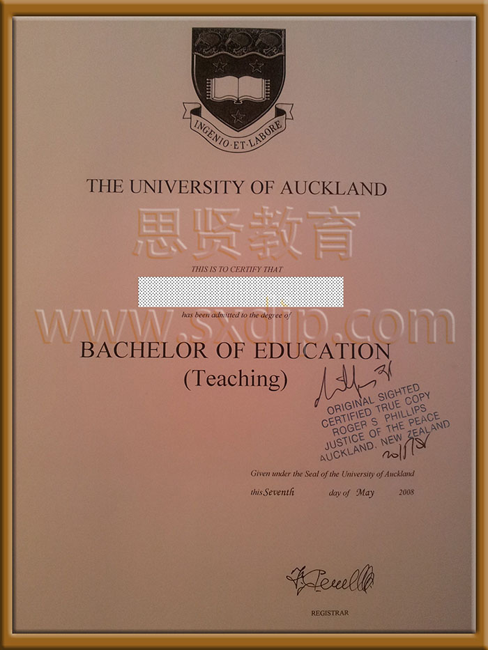 奥克兰大学-University-of-Auckland-diploma-degree