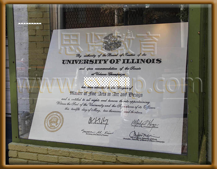 伊利诺伊大学厄巴纳-香槟分校-University-of-Illinois-at-Urbana-Champaign-diploma-degree