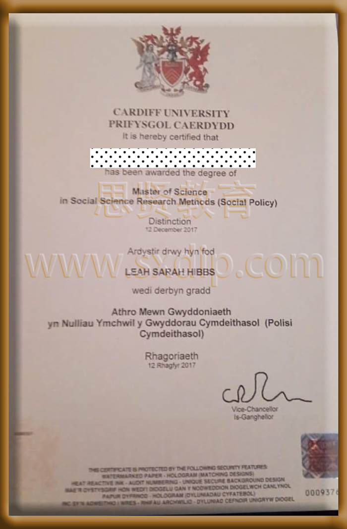 英国卡迪夫大学-Cardiff-University-diploma-degree