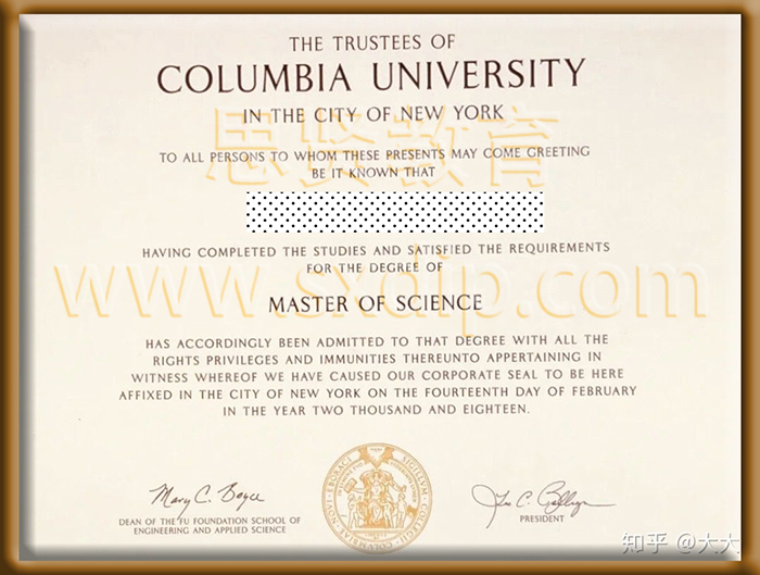 哥伦比亚大学-Columbia-University-diploma-degree