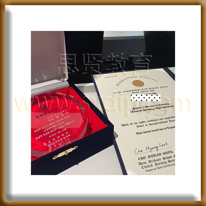 韩国成均馆大学-Sungkyunkwan-University-diploma-degree