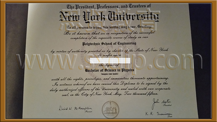纽约大学-New-York-University-diploma-degree