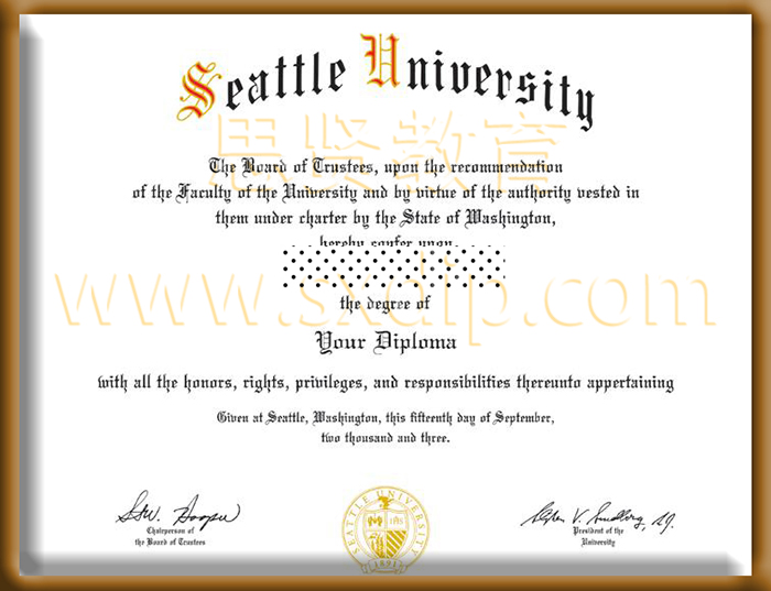 西雅图大学-Seattle-University,-diploma-degree