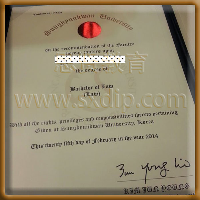 韩国成均馆大学-Sungkyunkwan-University-diploma-degree