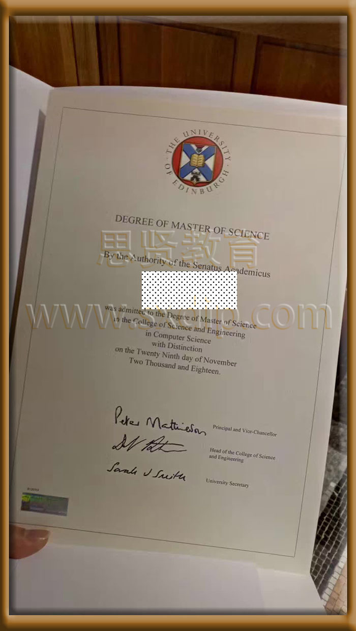 爱丁堡大学-Edinburgh-diploma-degree
