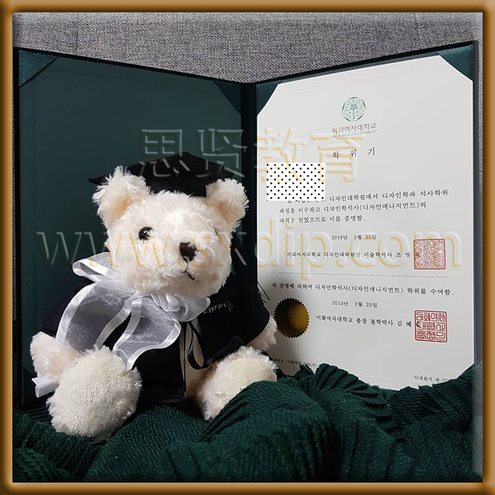 梨花女子大学-Korea-Ewha-Womans-diploma-degree