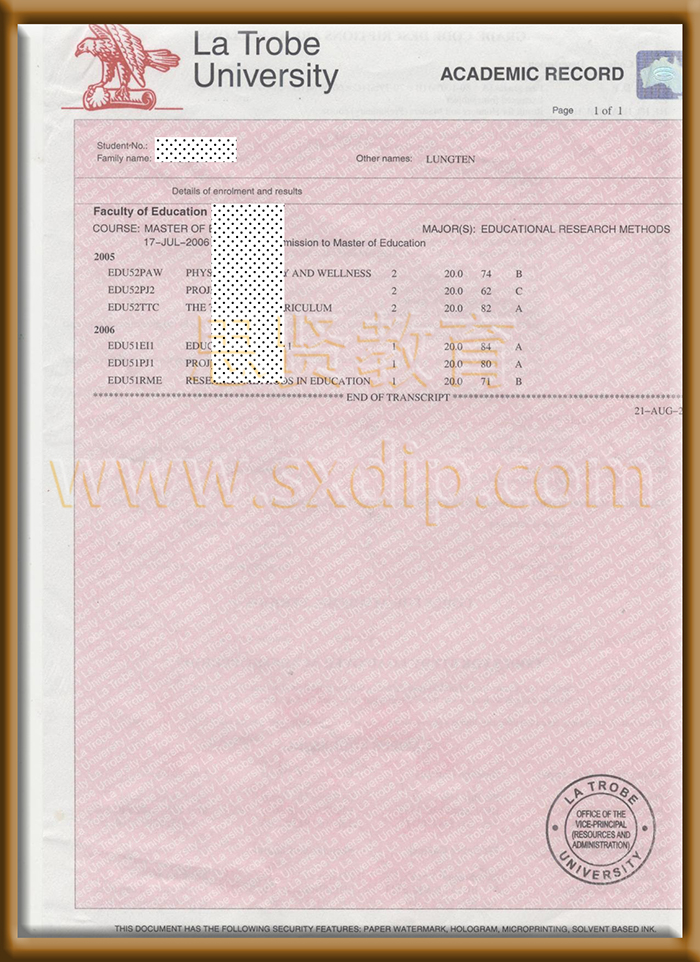 乐卓博大学-La-Trobe-University-diploma-degree