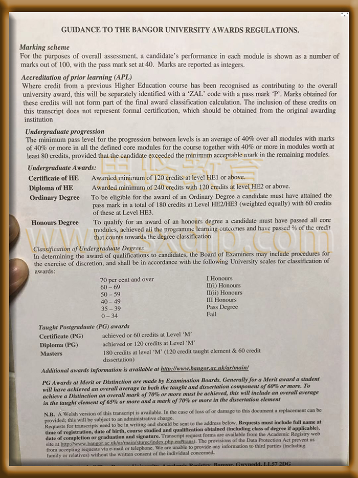 班戈大学-Bangor-diploma-degree