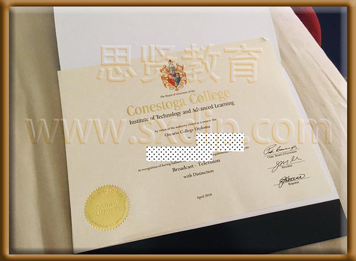 康尼斯托加学院-Conestoga-College-diploma-degree