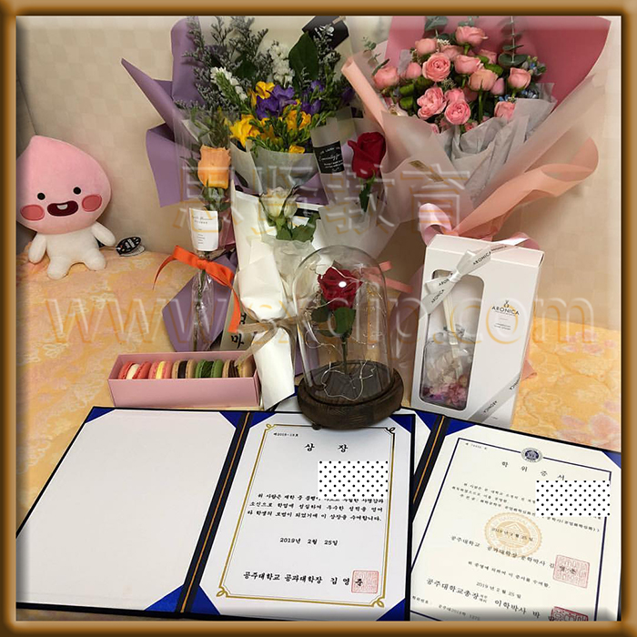 公州大学-,National-University-of-the-Korean-Public-state-diploma-degree