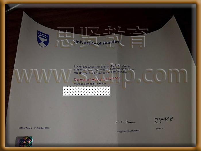 邓迪大学-Dundee-University,-diploma-degree