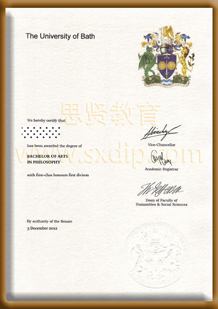 巴斯大学-University-of-Bath,-diploma-degree