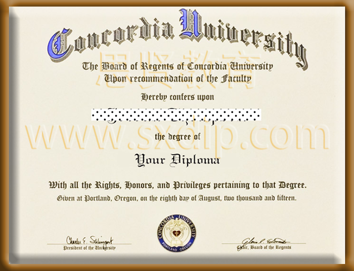 康卡迪亚大学波特兰分校-Concordia-University-diploma-degree