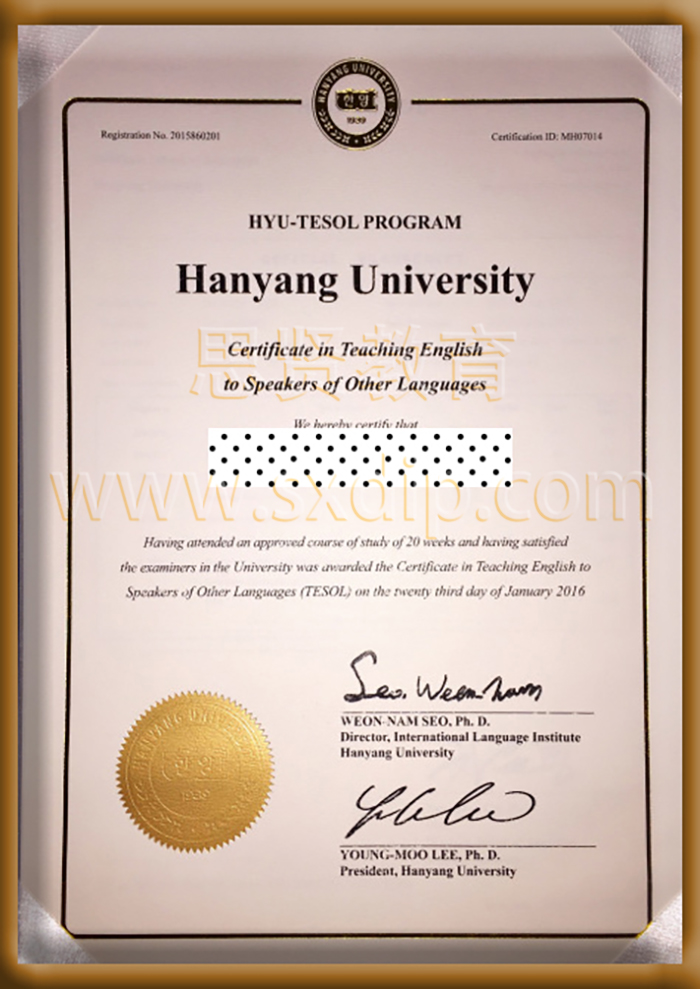 韩国汉阳大学-Hanyang-University,Korea-diploma-degree