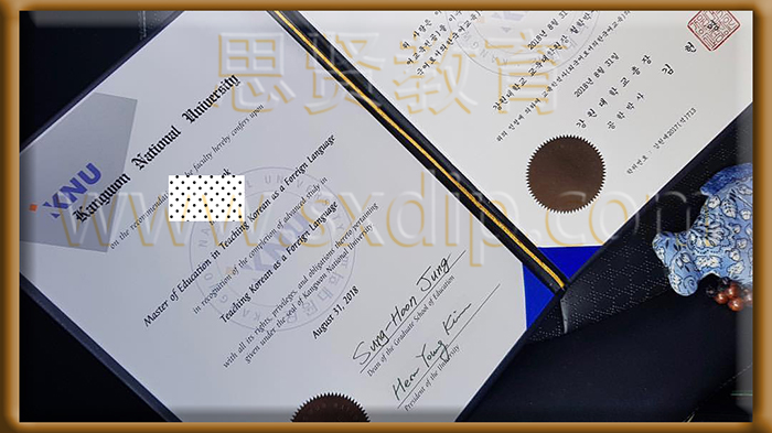 江原国立大学-Kangwon-National-University-diploma-degree