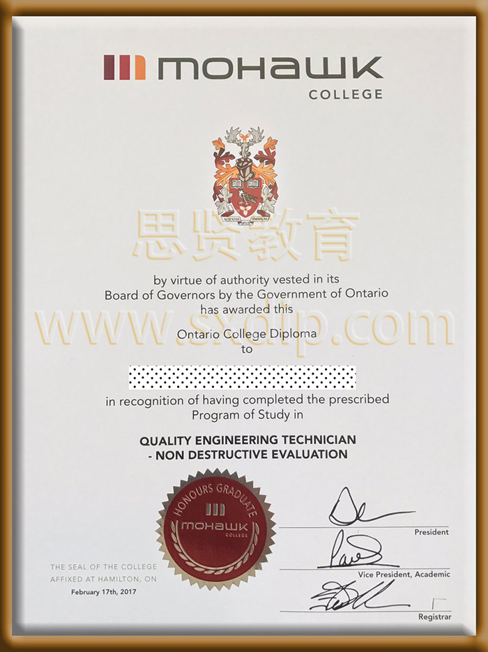 莫哈克学院-Mo-Huck-Institute-of-diploma-degree
