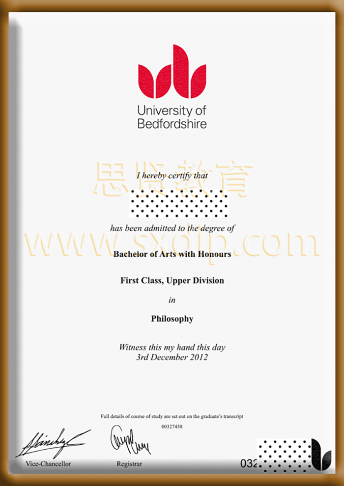 贝德福特大学-Beit-Staffordshire-University,England-diploma-degree