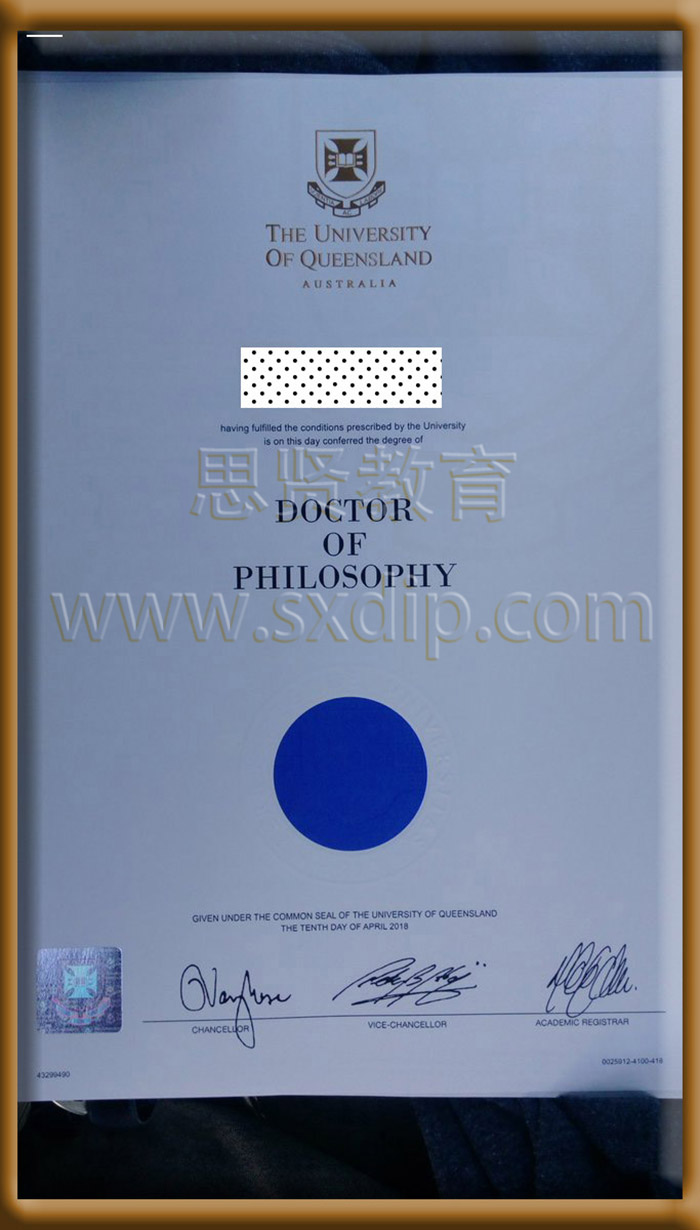 昆士兰大学-University-of-Queensland,-diploma-degree