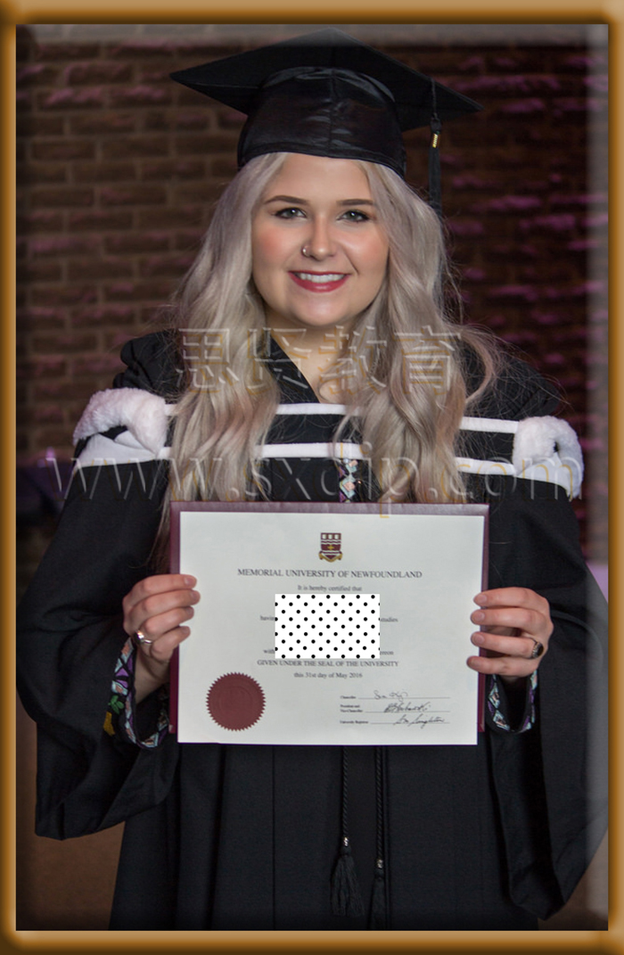 纽芬兰纪念大学-Memorial-University-of-Newfoundland-diploma-degree