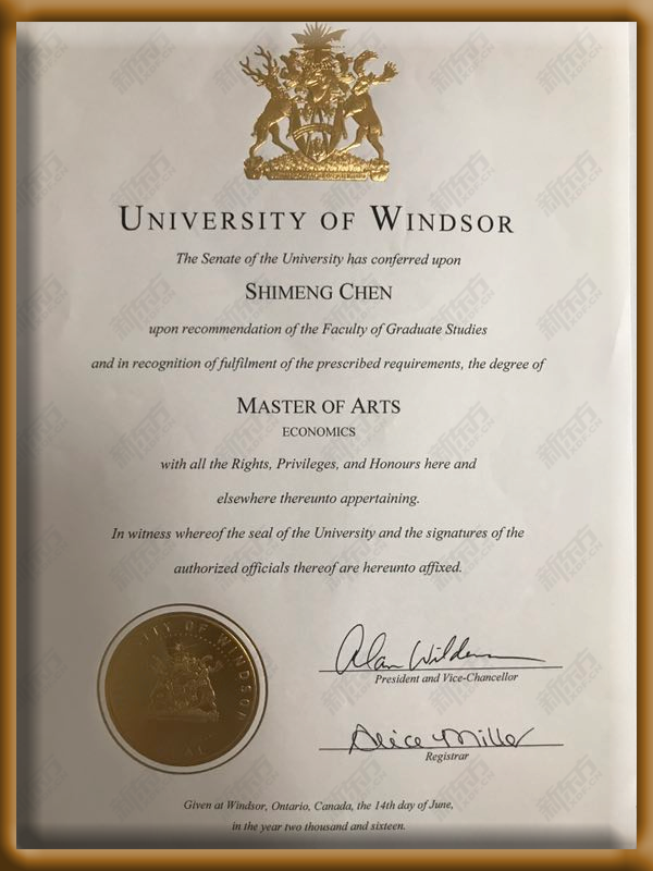 加拿大温莎大学-University-of-Windsor,Canada-diploma-degree