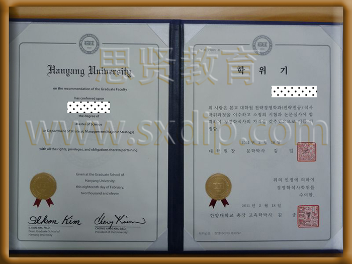 韩国汉阳大学-Hanyang-University,Korea-diploma-degree