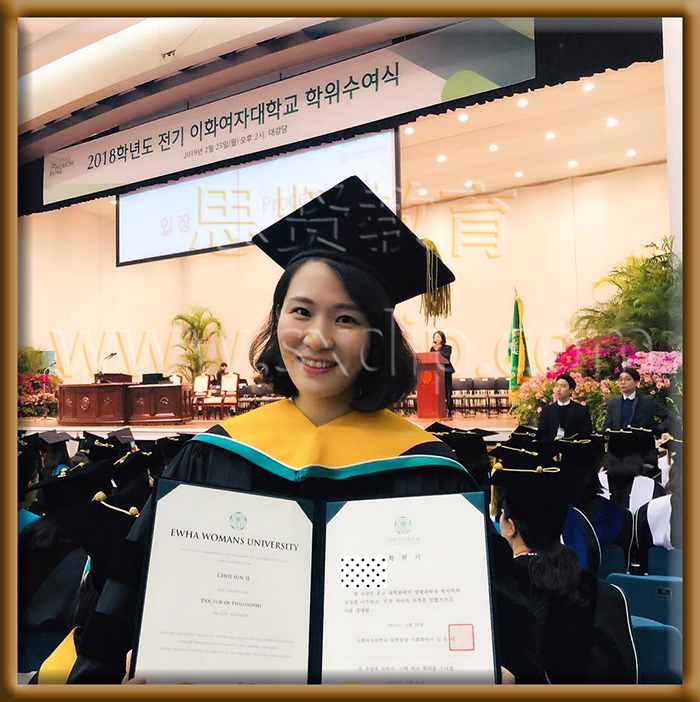 梨花女子大学-Korea-Ewha-Womans-diploma-degree