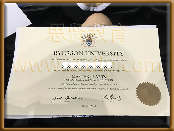 瑞尔森大学-Ryerson-University-diploma-degree