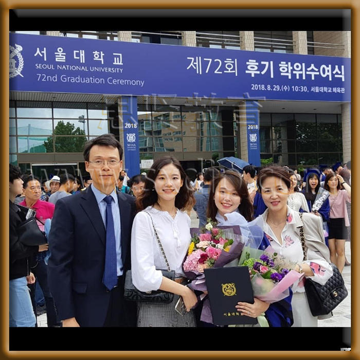 首尔大学-,Seoul-National-University-diploma-degree