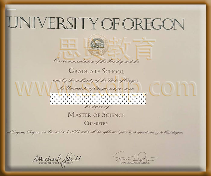 俄勒冈大学-University-of-Oregon-diploma-degree