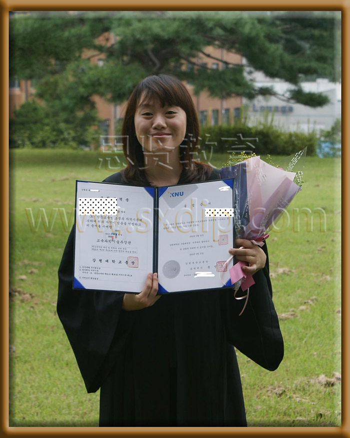 江原国立大学-Kangwon-National-University-diploma-degree