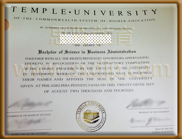 天普大学-Temple-University-diploma-degree