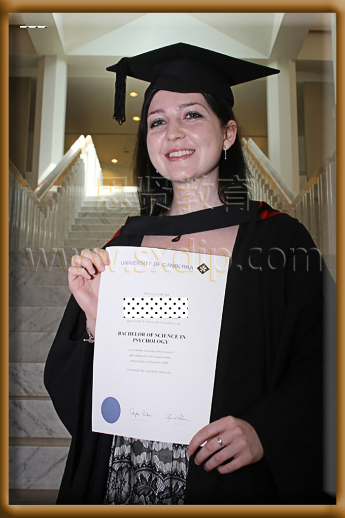 堪培拉大学-University-of-Canberra-diploma-degree