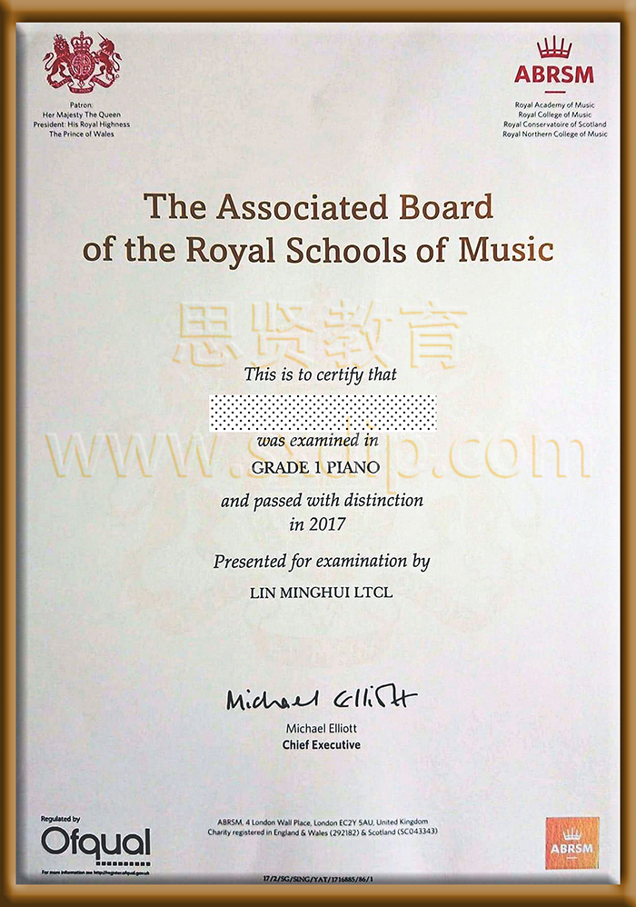 英国皇家音乐学院-Royal-College-of-Music-British-diploma-degree