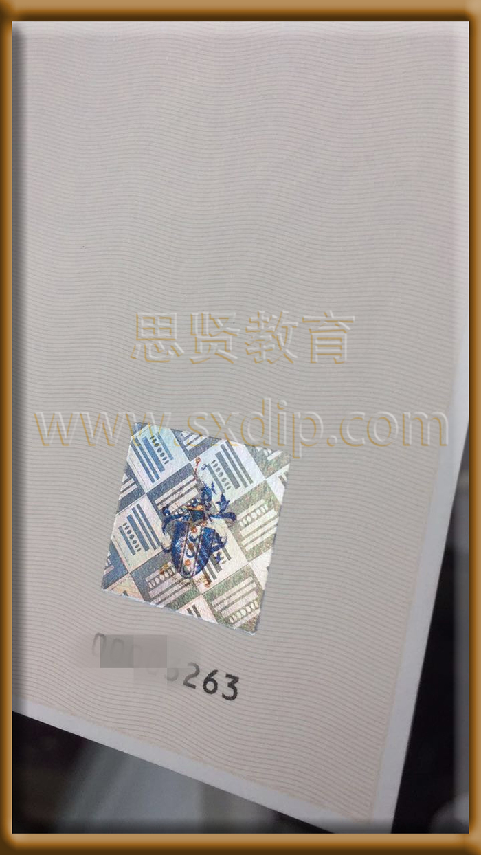 朴次茅斯大学-Portsmouth-University-of-the-Andes-diploma-degree