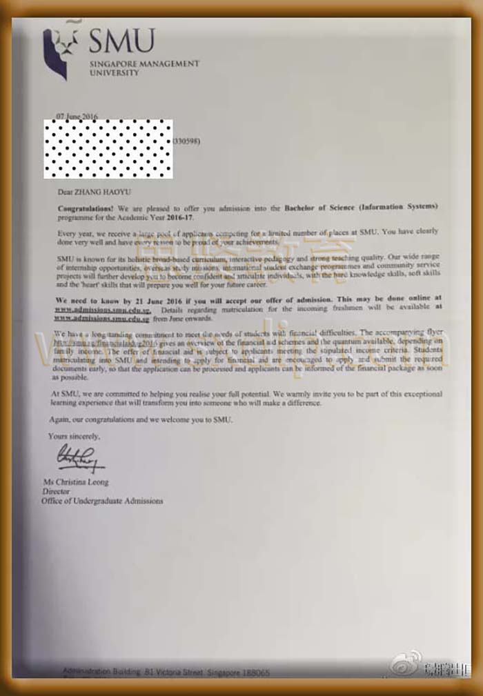 新加坡管理大学-Singapore-Management-University,-diploma-degree