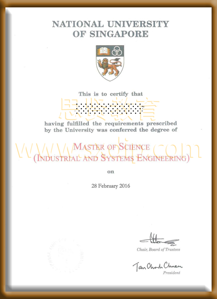 新加坡国立大学-National-University-of-Singapore,-diploma-degree