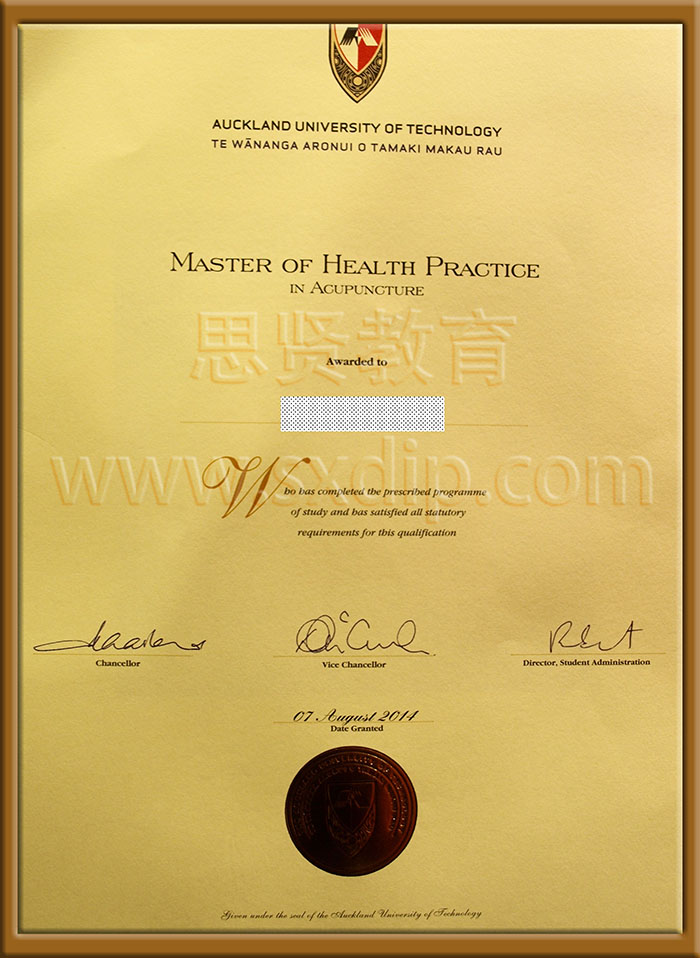 奥克兰理工大学-of-Auckland-University-of-Technology-diploma-degree