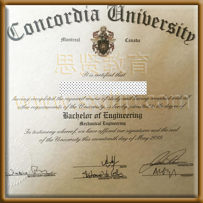 康卡迪亚大学波特兰分校-Concordia-University-diploma-degree