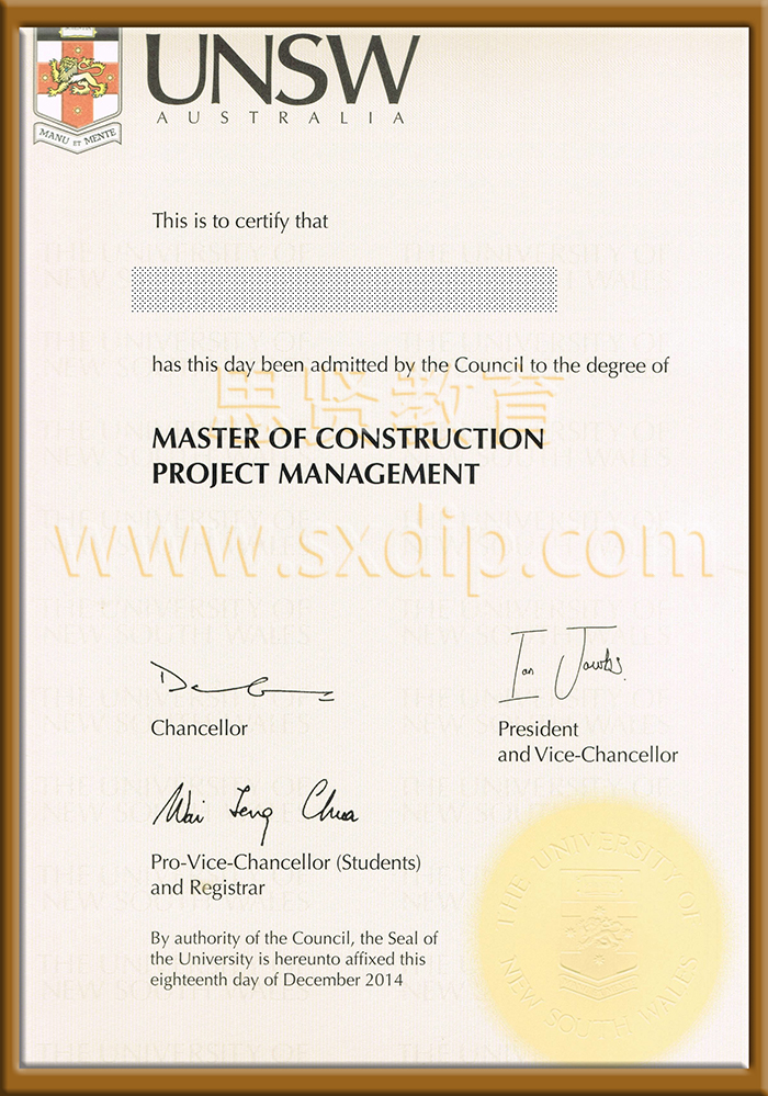 新南威尔士大学-new-South-Wales-University-diploma-degree