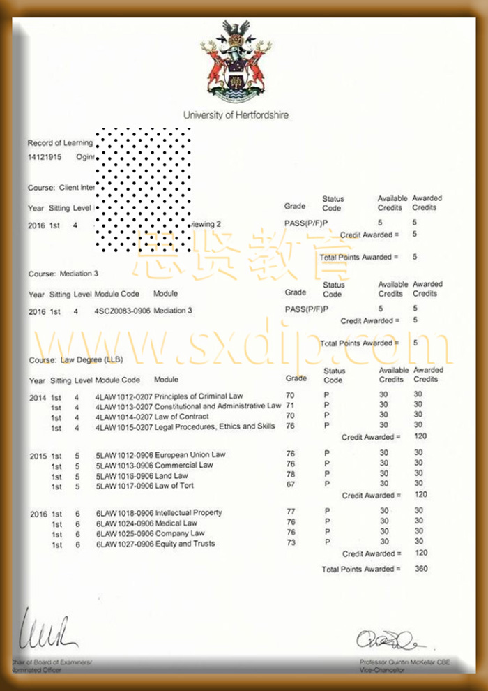 赫特福德大学-University-of-Hertfordshire-diploma-degree