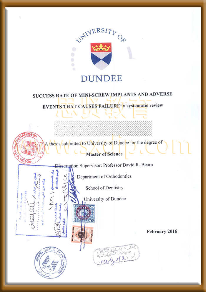 邓迪大学-Dundee-University,-diploma-degree